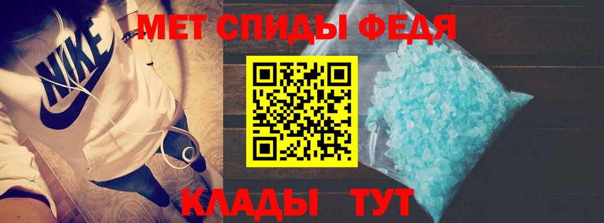 АМФ Розовый Рубцовск