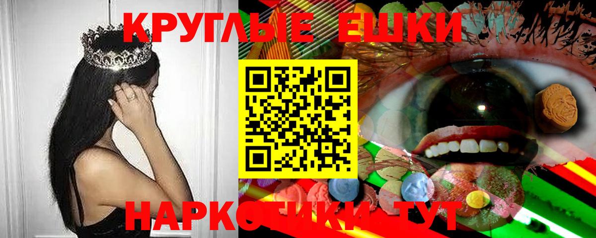 Экстази VHQ Рубцовск