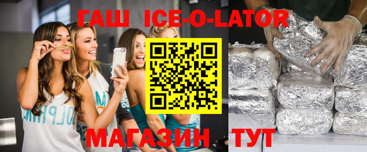 Гашиш hashish Рубцовск