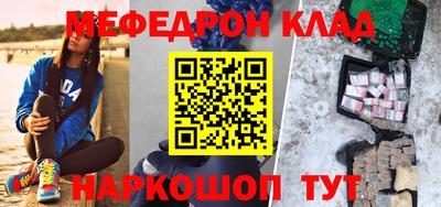 марки nbome Севастополь