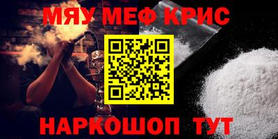 jwh Северобайкальск