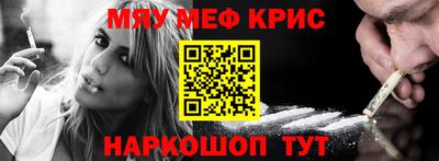 марки nbome Севастополь