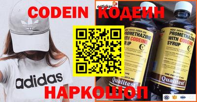 марки nbome Севастополь