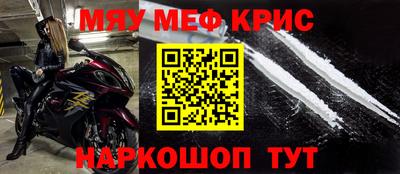 jwh Северобайкальск