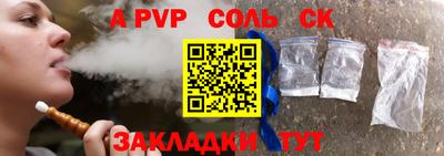 jwh Северобайкальск