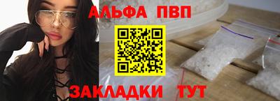 марки nbome Севастополь