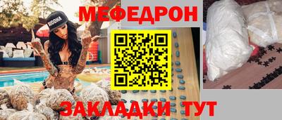 марки nbome Севастополь
