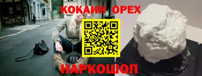 марки nbome Севастополь