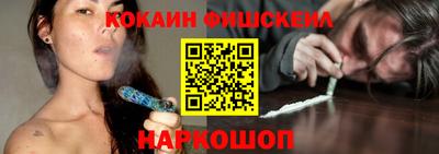 марки nbome Севастополь