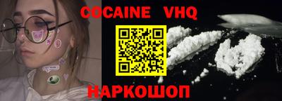 COCAINE Свободный