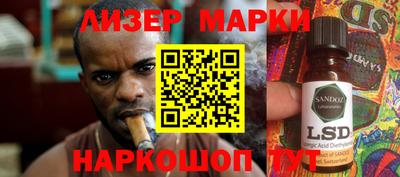 jwh Северобайкальск