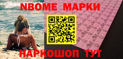 jwh Северобайкальск
