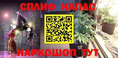 марки nbome Севастополь