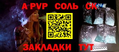марки nbome Севастополь