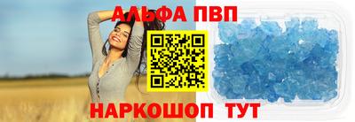jwh Северобайкальск