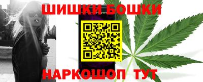 марки nbome Севастополь