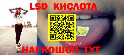 марки nbome Севастополь