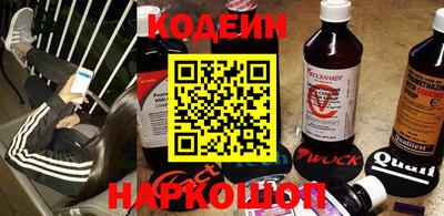 марки nbome Севастополь