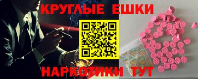марки nbome Севастополь