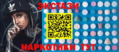 марки nbome Севастополь