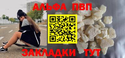 jwh Северобайкальск