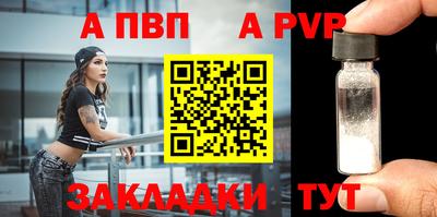 jwh Северобайкальск