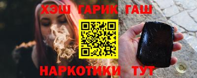 jwh Северобайкальск