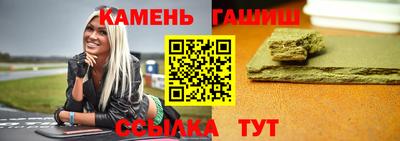 марки nbome Севастополь