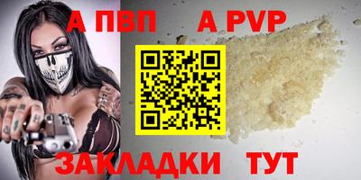 марки nbome Севастополь