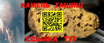 jwh Северобайкальск