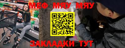 jwh Северобайкальск