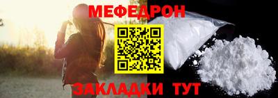марки nbome Севастополь