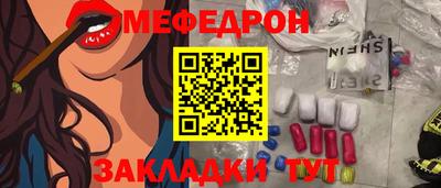 jwh Северобайкальск