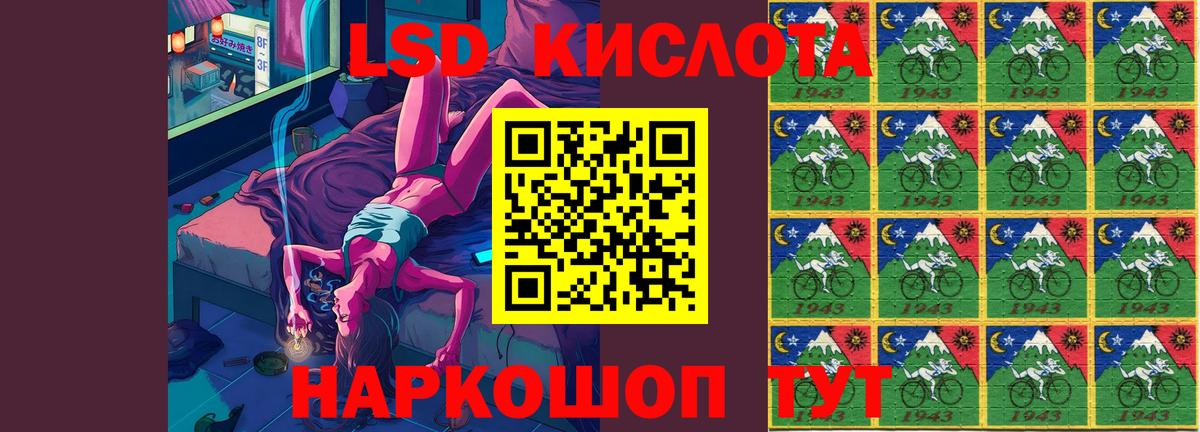 Лсд 25 экстази ecstasy  Вход с VPN  LSD-25 экстази  Рубцовск  ЛСД экстази ecstasy 